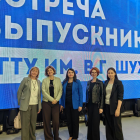 Вечер выпускников