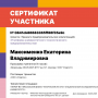 Тренинг предпринимательства